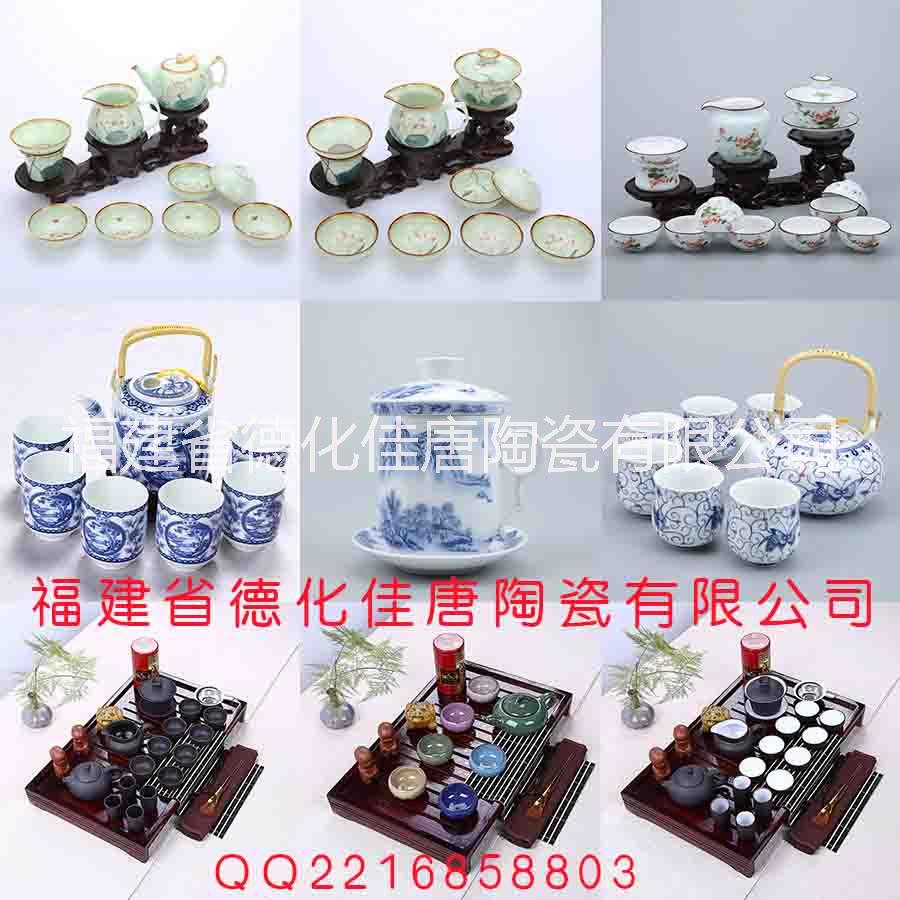 供应德化陶瓷茶具青花玲珑瓷茶具厂家直批可加LOGO