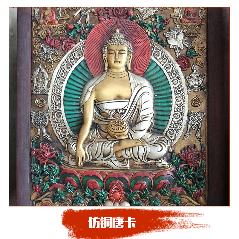 仿铜唐卡 做旧手工仿古唐卡装饰画玄关立体浮雕精品西藏文化有框挂画