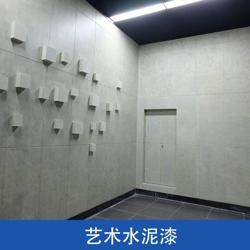 郑州市广州水泥漆施工厂家广州水泥漆施工 内外墙水泥漆 水泥漆灰色