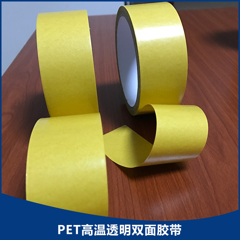 昆山凌诺信电子科技有限公司专业生产直销PET高温透明双面胶带产品图片