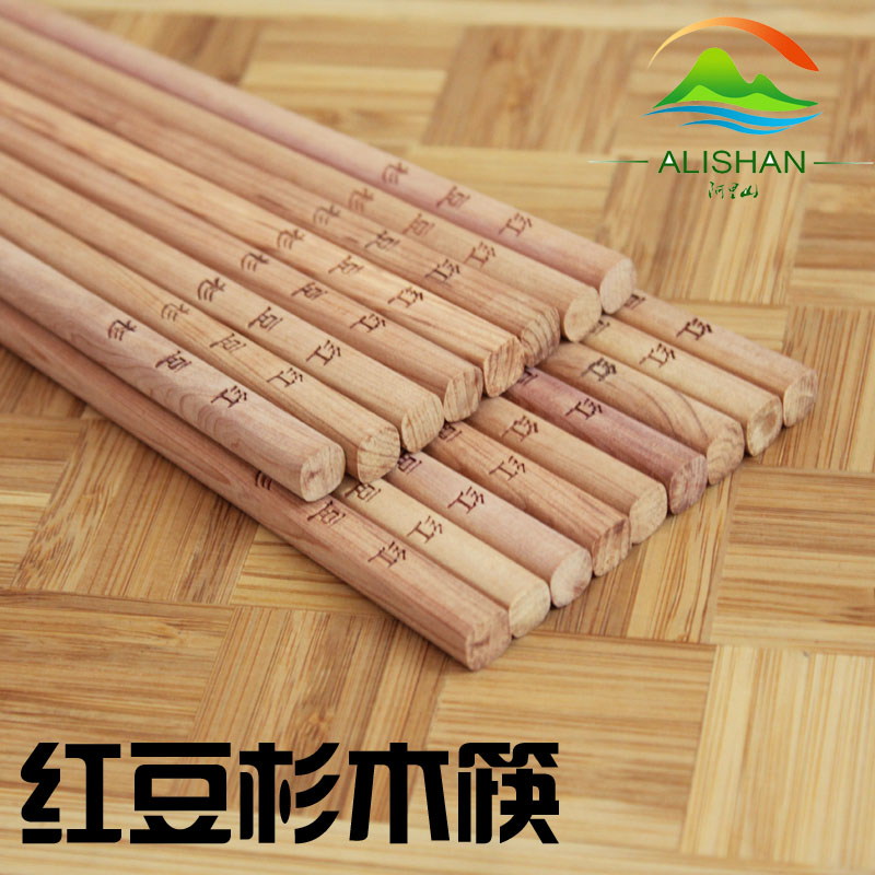阿里山制定logo红豆杉筷子，阿里山筷子，木筷子