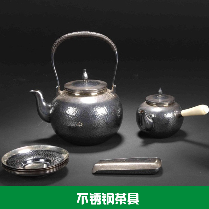 不锈钢茶具厂家-价格-供应商