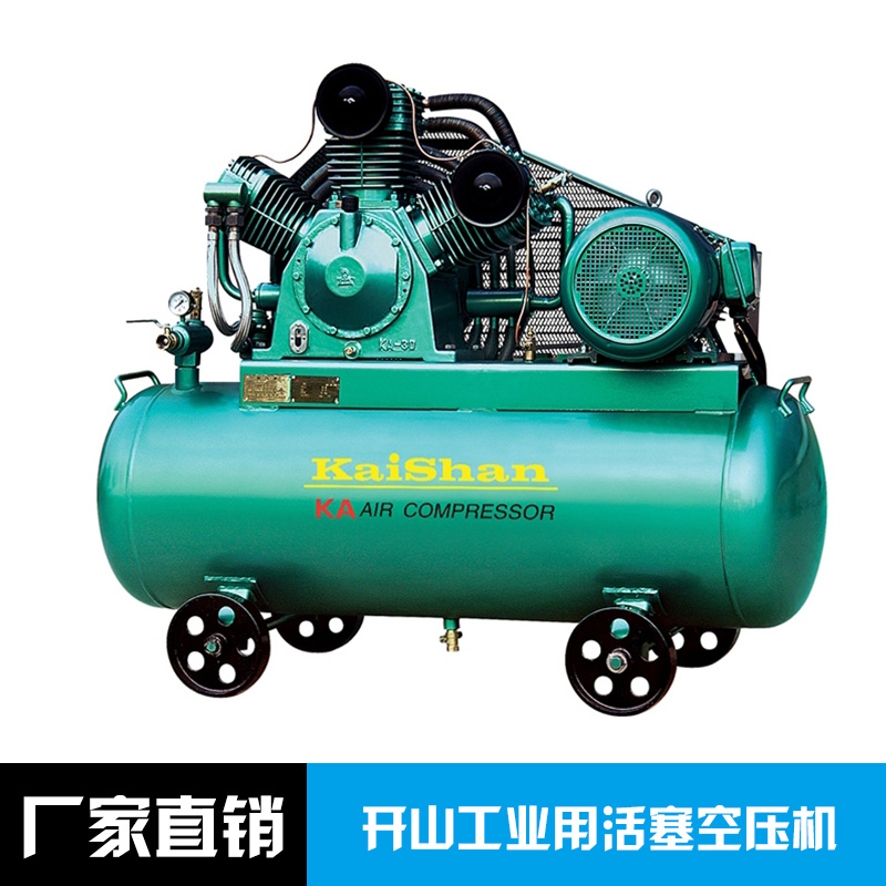 Kaitain/开山工业用活塞空压机 活塞式移动空气压缩工业机图片
