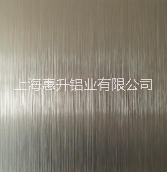 上海市上海拉丝铝板批发价格  拉丝铝板厂家拉丝铝板批发 拉丝铝板批发价格 拉丝铝板批发价格  拉丝铝板比重 上海拉丝铝板批发价格  拉丝铝板