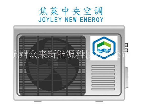 JL-VWV-A单风冷式空气源热