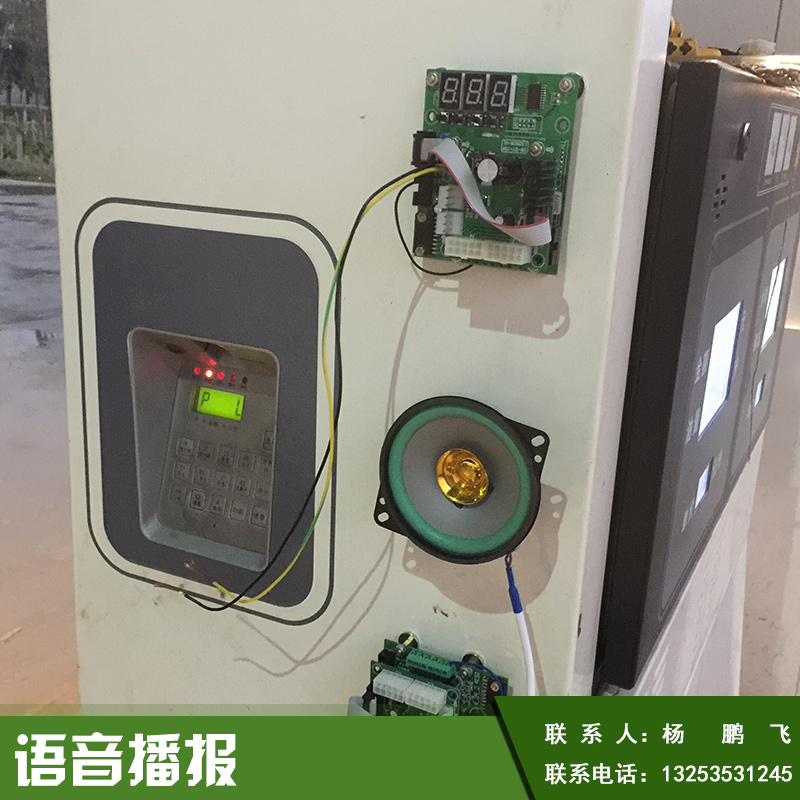 郑州拓邦贸易有限公司语音播报IC卡语音静音大流量加油机 IC卡加油机自动打印