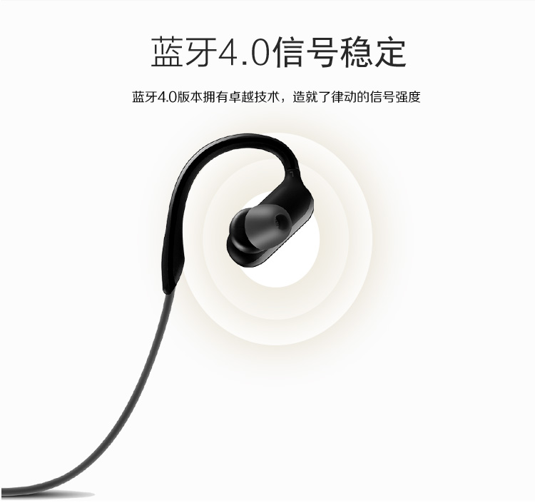新款4.0线控运动蓝牙耳机批发