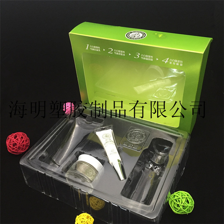 海明塑胶制品供应PVC化妆品盒批发