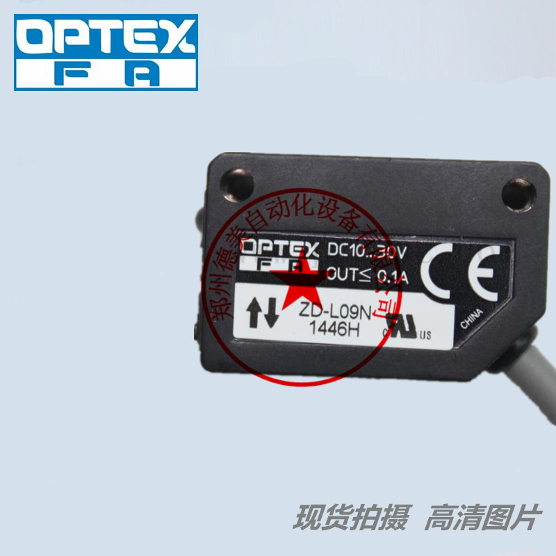 OPTEX奥普士ZD-L06N-批发