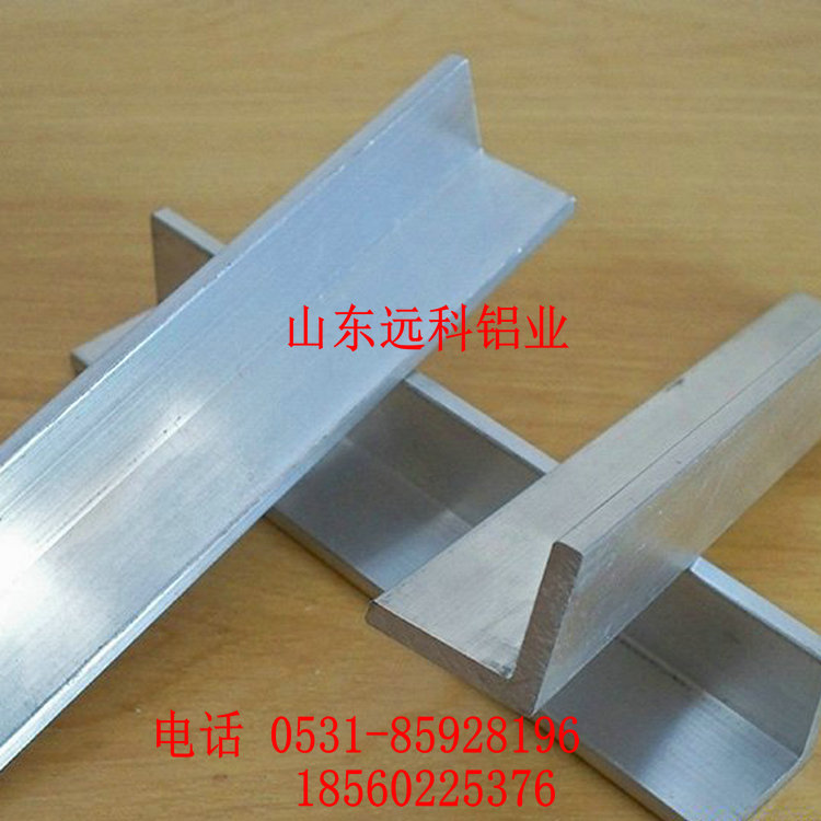 角铝生产厂家 批发等边角铝  不等边角铝  L型角铝  规格全  价格低图片