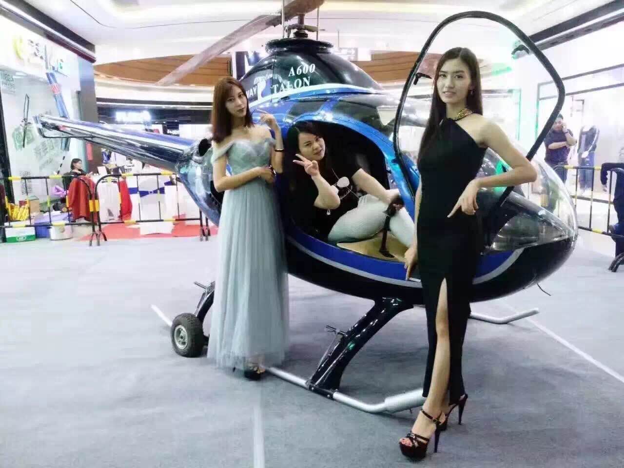 衡阳直升机喷洒 婚礼旅游