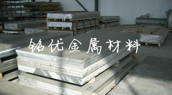 深圳铝板厂家直销，A2N01铝棒价格 东莞铝板厂家 铝合金A2N图片