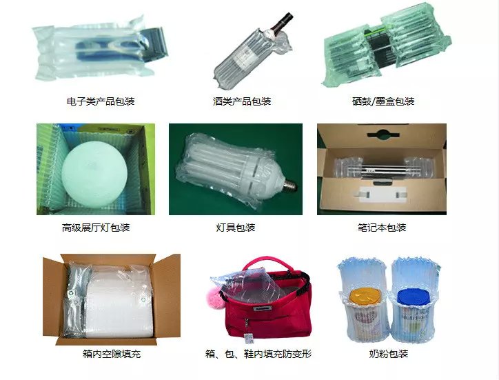 广州市充气包装袋，充气袋，气体包装袋厂家