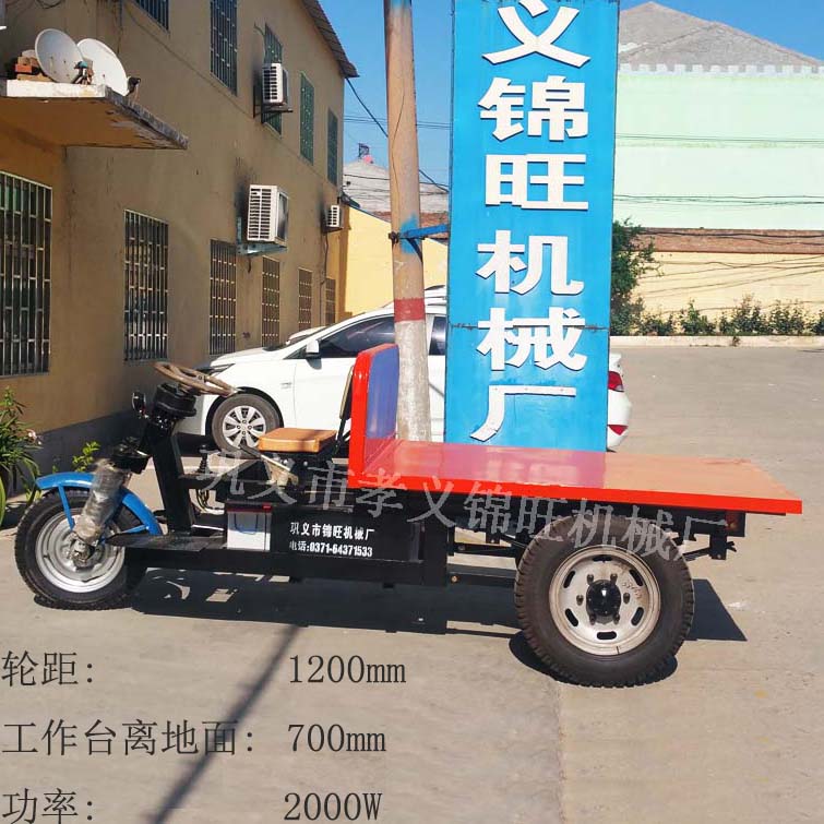 郑州市1吨三轮电动平板车操作简单厂家