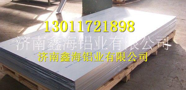 济南市团购批发铝板零切加工 现货供应铝厂家