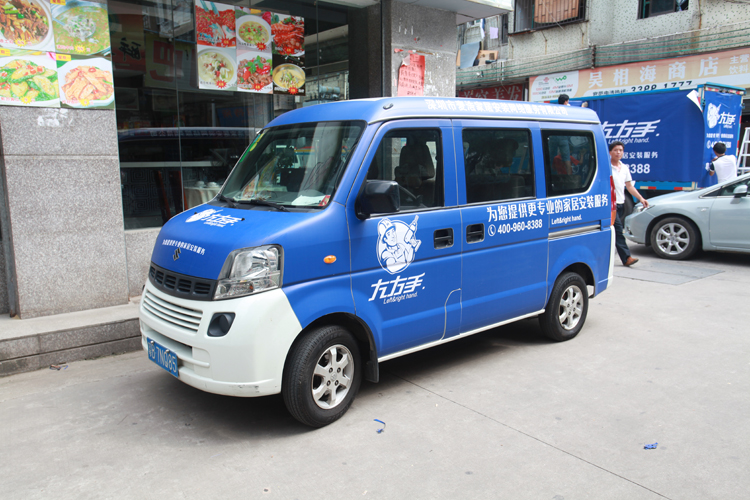 专业提供深圳自用车 面包车 货车广告制作服务