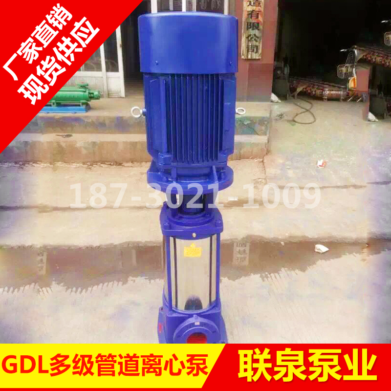 GDL型立式多级管道离心泵 GDL立式多级泵 厂家直销多级管道泵图片