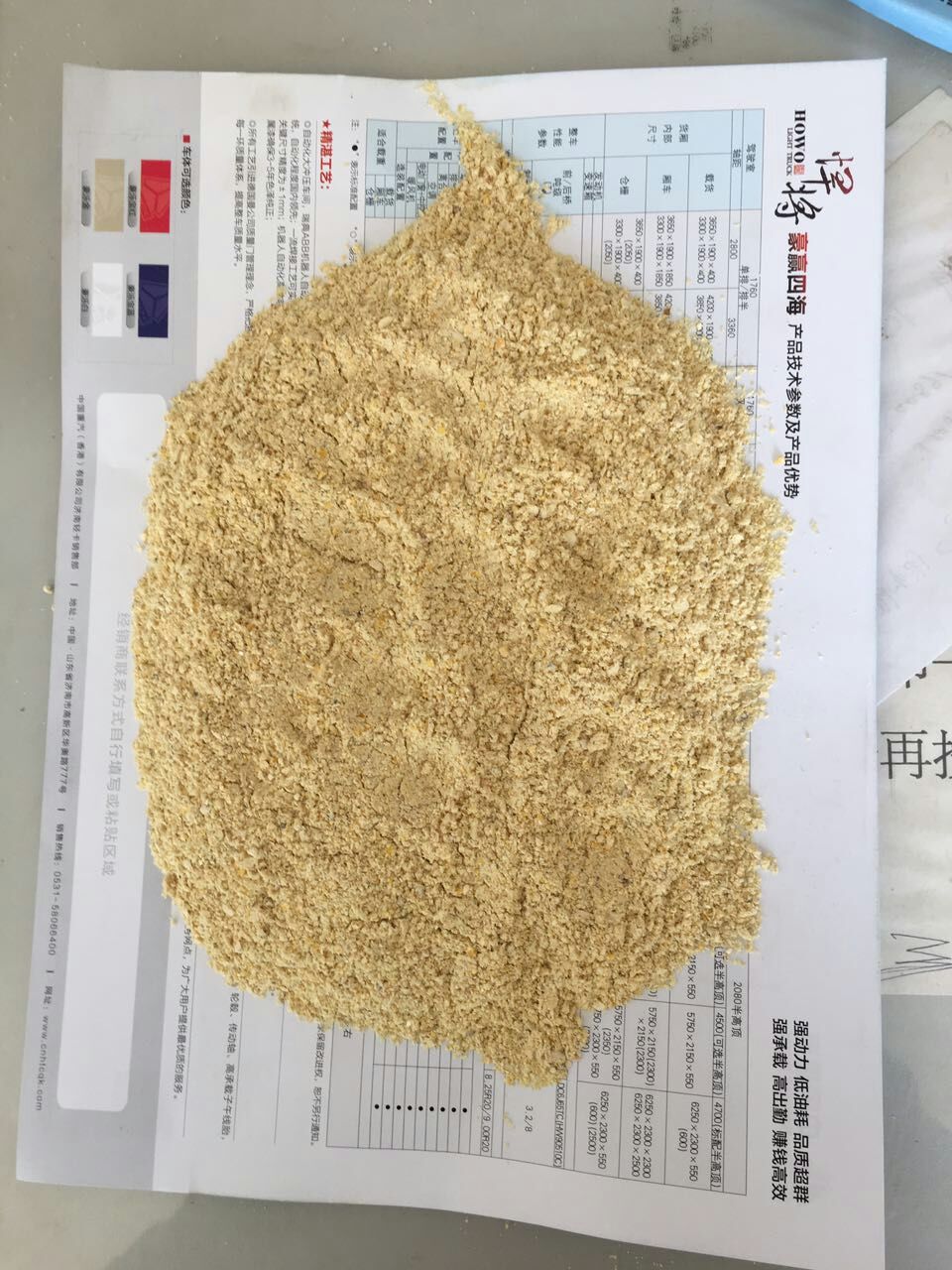 河北省饲料级玉米粉报价 玉米糠生产厂家在哪 大量供应玉米糠图片