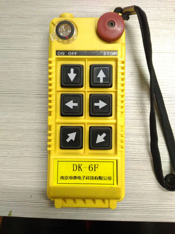 6路遥控器 6路遥控器厂家 6路遥控器价格 6路遥控器