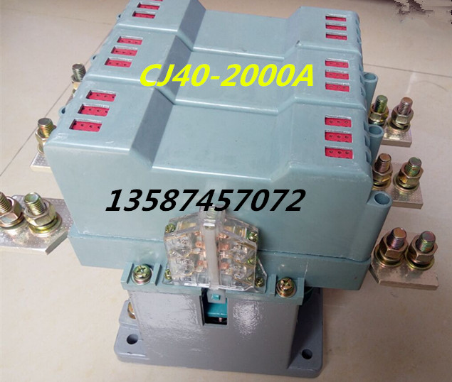 CJ40-2000A.2500A.大电流接触器 2000A接触器-接触器_交流接触器_直流接触器_真空接触器