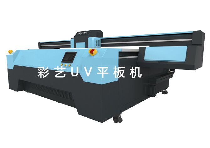 南京彩艺uv平板打印机，专业研发生产团队，值得信赖 玻璃打印机