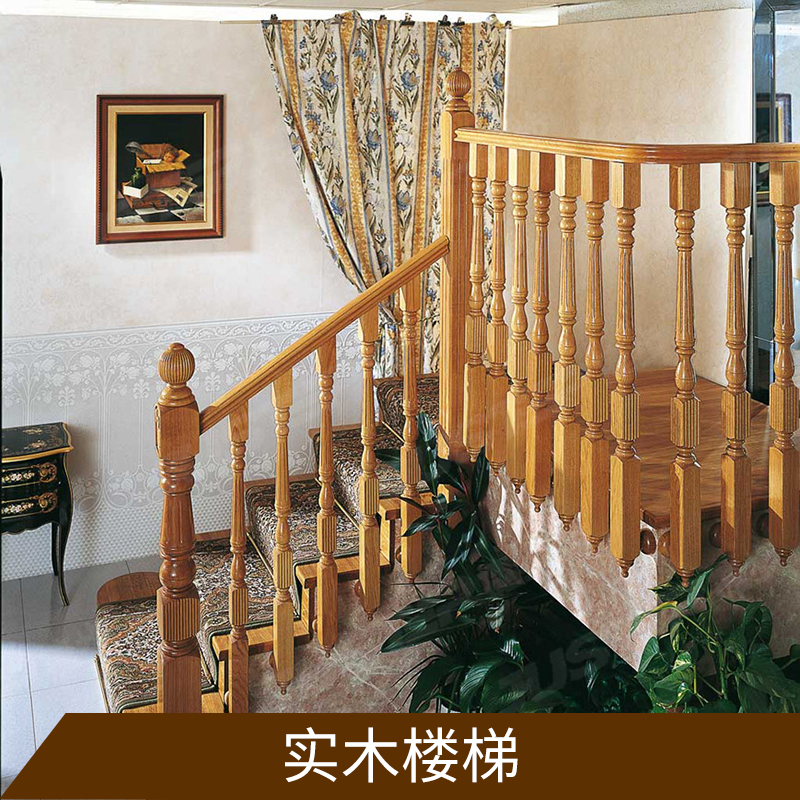 实木楼梯定制别墅整体实木楼梯 加工订制创意艺术楼梯厂家直销图片
