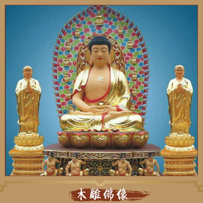 木雕佛像出售专业定制木雕十八罗汉佛像三宝佛观音菩萨各类佛教用品图片