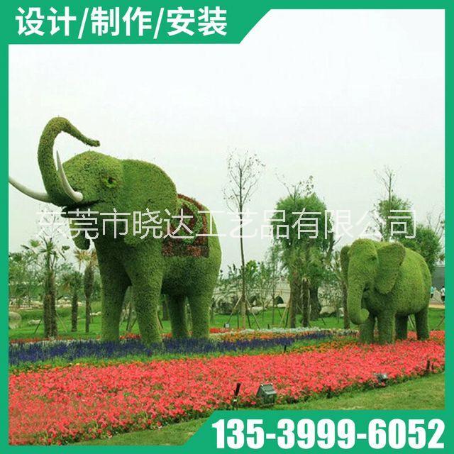 仿真绿植动植物造型 仿真绿植动植物造型绿植绿雕大象