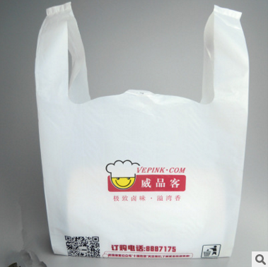 成都市食品包装袋手提袋厂家厂家批发袋子手提塑料袋定做logo塑料袋来图食品包装袋手提袋