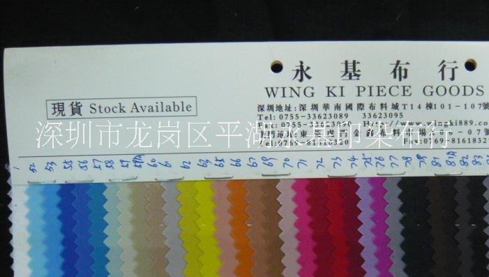 210D里布 化纤里布 全工艺制品 颜色齐全可定制 香港厂商