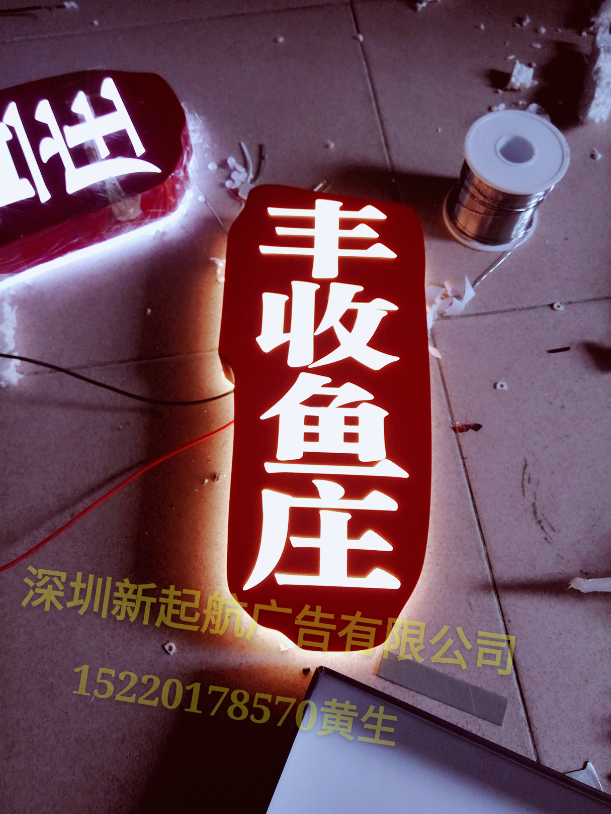 深圳LED发光字报价 LED发光字哪家好 LED发光字厂家
