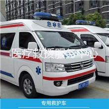 广州救护车出租转院，医疗救援服务公司图片