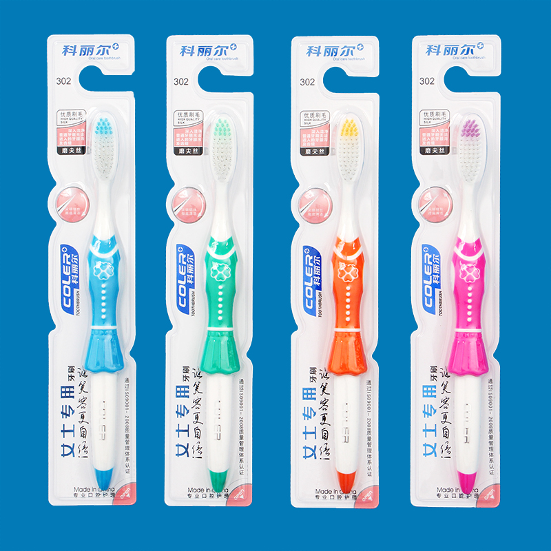 韩国日用品牙刷 女士专用型牙刷双重超细软毛牙刷  科丽尔 牙刷