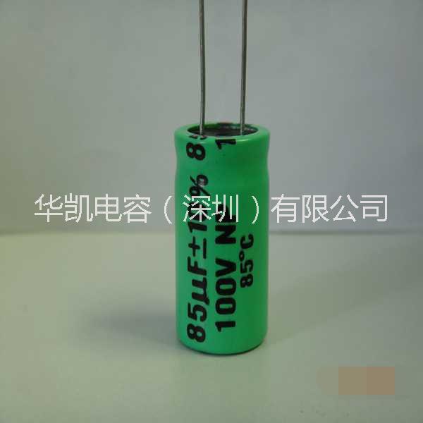 NP85uf100v 85°c绿色无极性电解电容， 径向插件铝电解电容器
