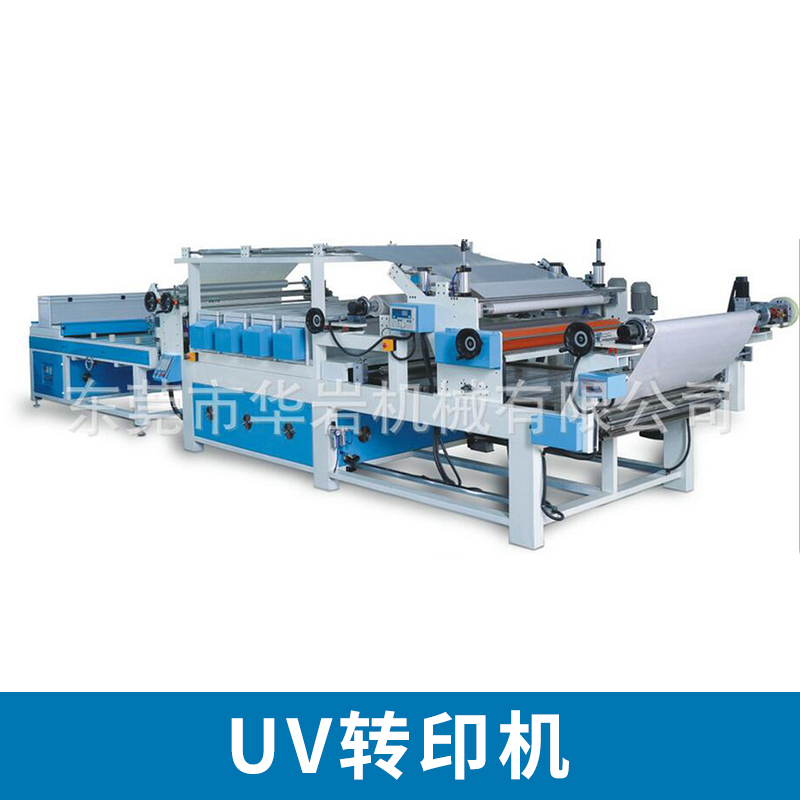 广东华岩机械UV转印机批发