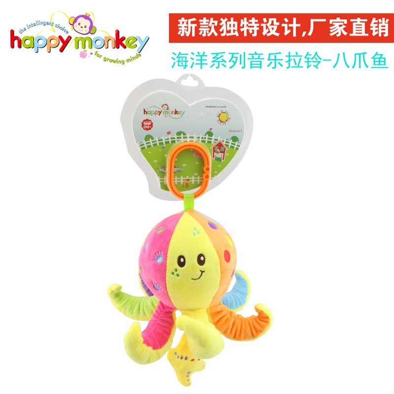 happymonkey婴幼儿音乐拉铃玩具海洋卡通乌 音乐拉铃 - 海洋系列