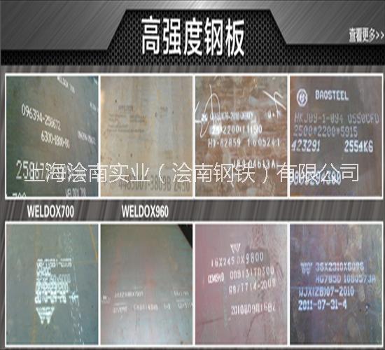42crmo合金钢板上海浍南特钢供应