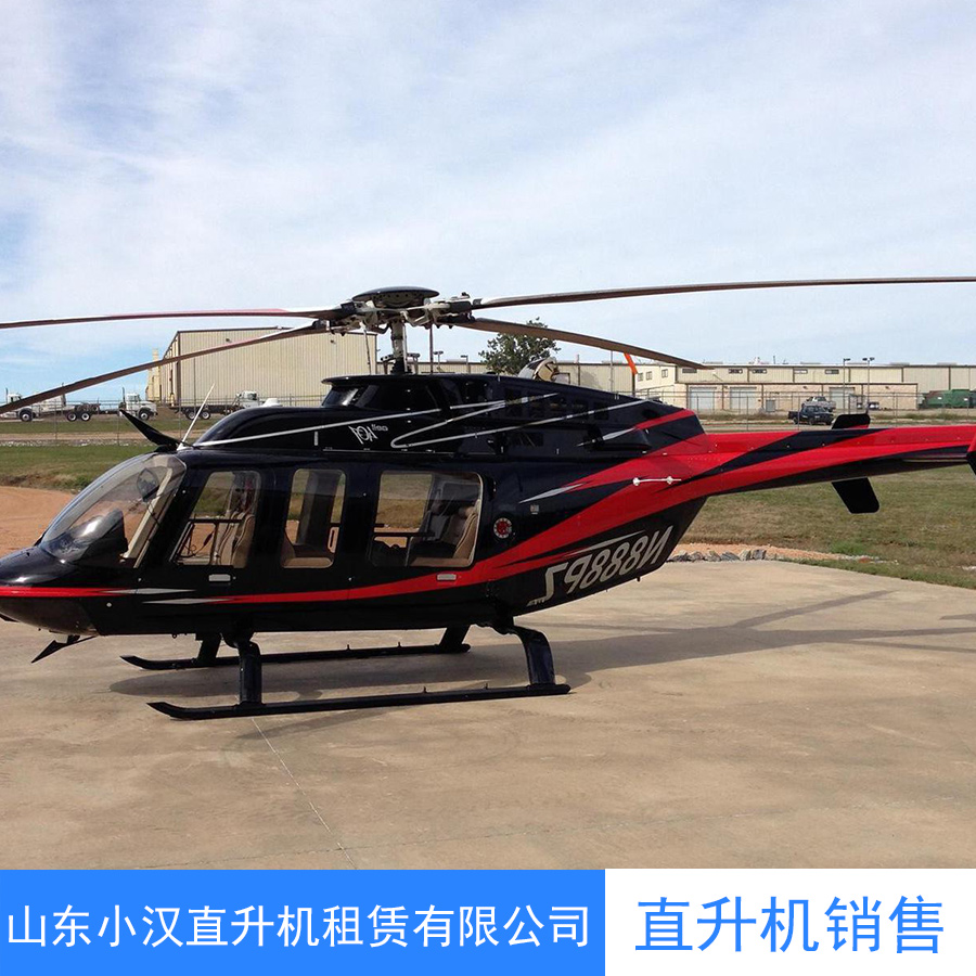 北京直升飞机租赁公司 直升机销售