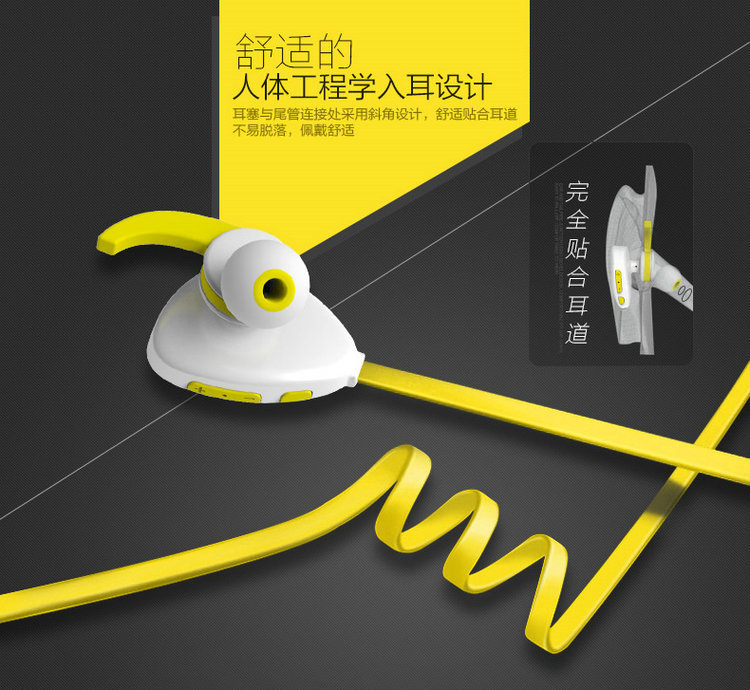 惠州市跑步耳塞式运动蓝牙耳机厂家