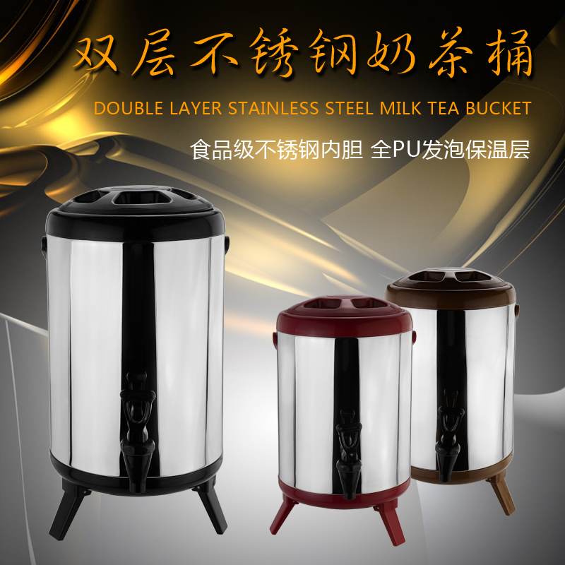 不锈钢双层奶茶桶保温桶商用豆浆桶批发