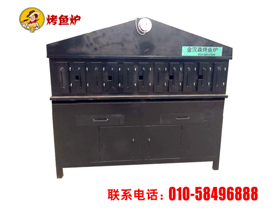 供应北京烤鱼炉生产厂家
