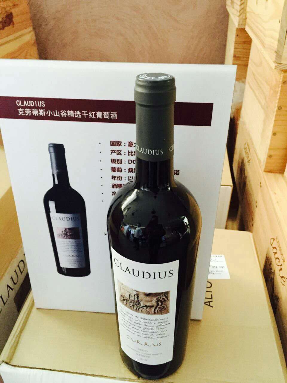 正宗进口红酒新疆葡萄酒价格，正宗进口红酒，红酒葡萄酒厂家批发，上海红酒好处