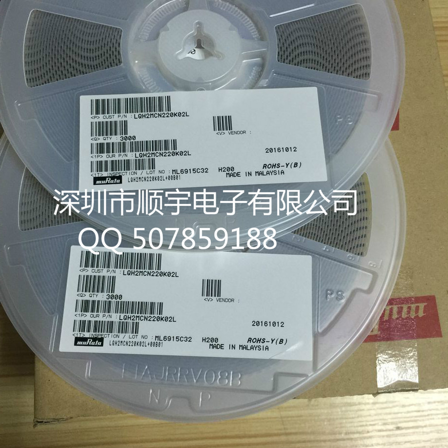深圳市DLW21SN900SQ2L厂家DLW21SN900SQ2L 0805共模电感22年新货销售