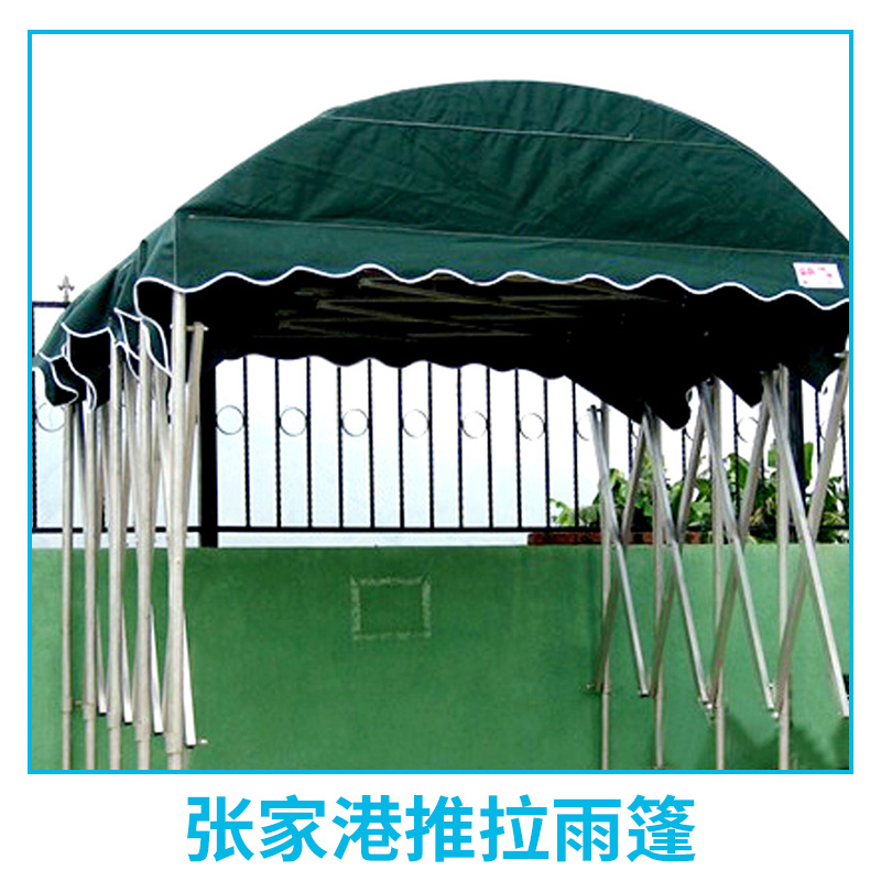 张家港推拉雨篷简易伸缩雨棚曲臂式电动活动蓬防晒遮阳棚图片