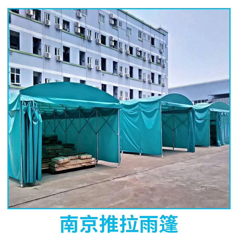 南京推拉雨篷出售摇控电动加厚铝合金推拉雨篷 豪华型曲臂伸缩棚