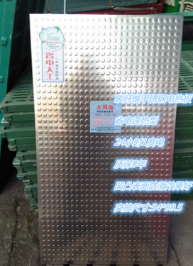 电热板供应商猪用不锈钢电热板厂家保温电热板批发不锈钢发热板供应商图片