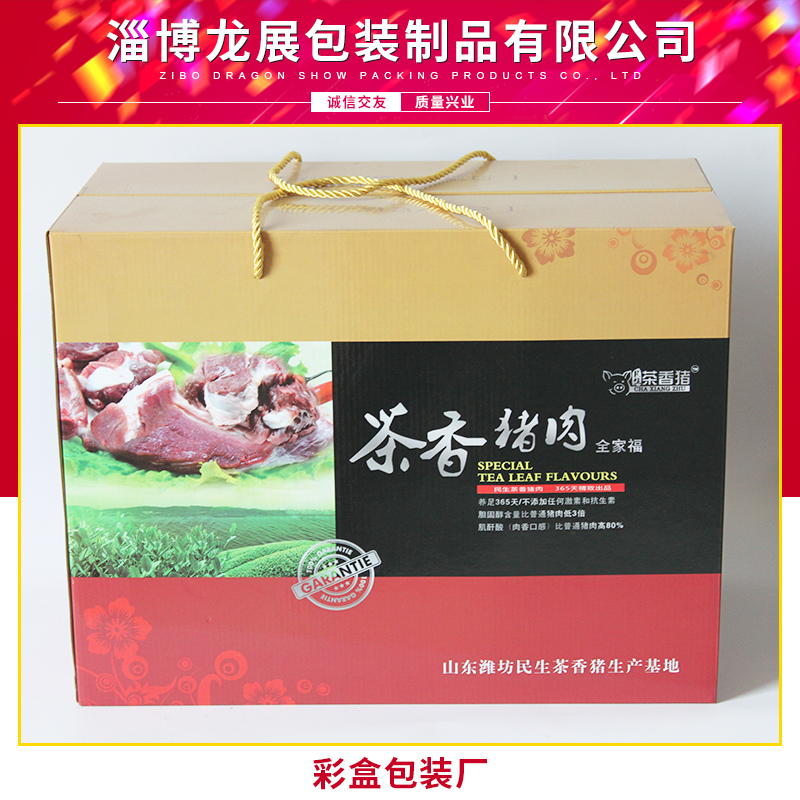 彩盒包装厂定做牛皮纸盒包装彩盒 礼品牛皮彩色茶叶纸盒图片