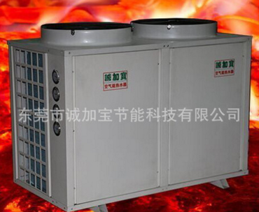 空气能热水器 电镀空气能热水器 空气能热水器厂家 空气能热水器