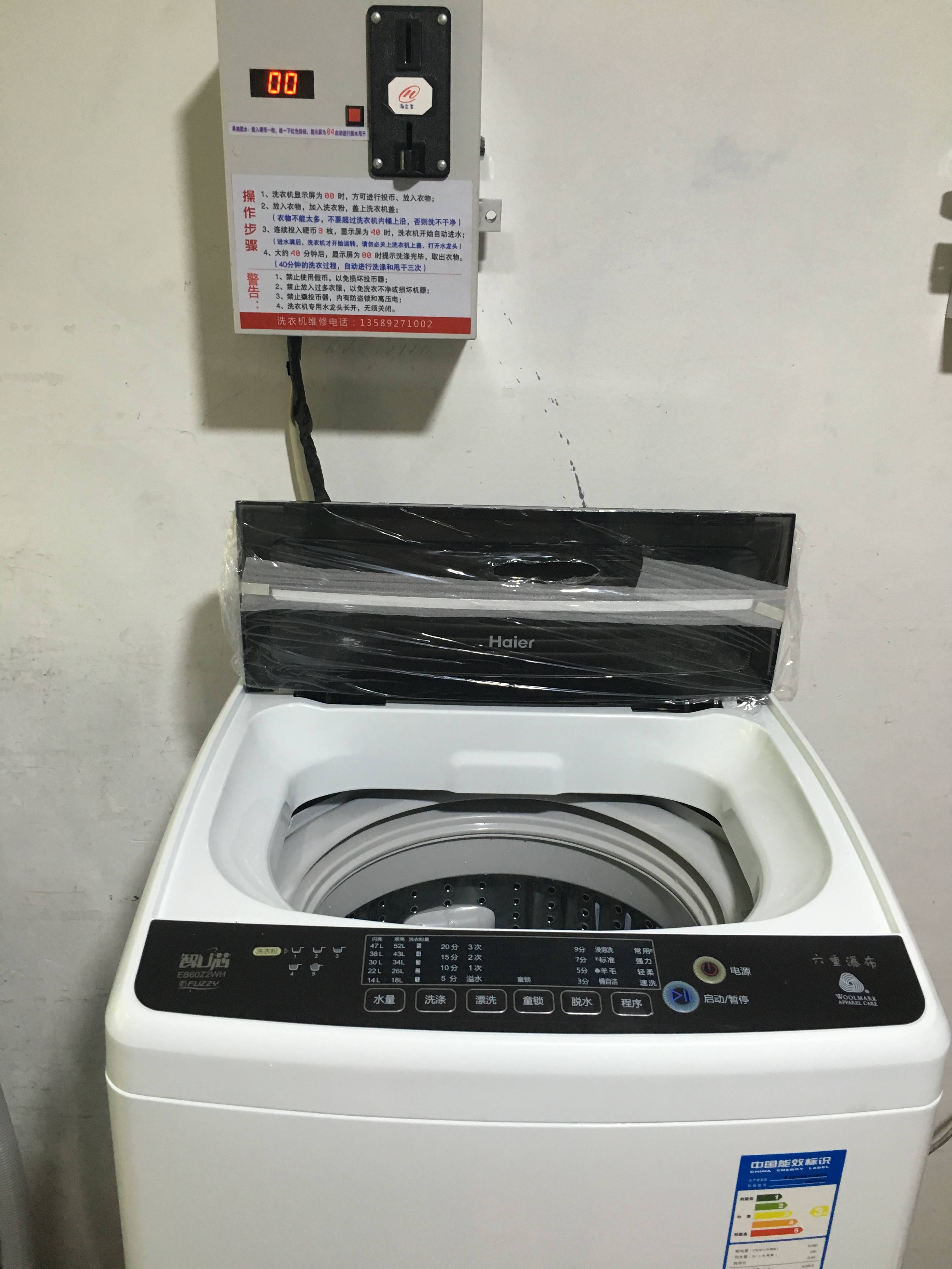供应投币洗衣机租赁 青岛地区免费安装
