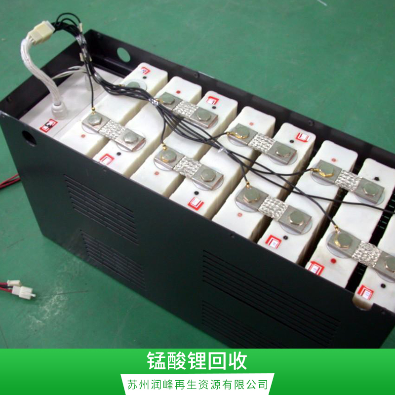 苏州锰酸锂回收 收购锂电池正负极片 电子元件回收 收购电池正负极片